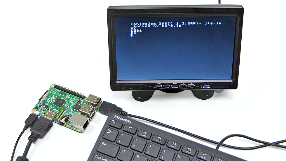 IchigoJam BASIC RPi・RPi+の特徴